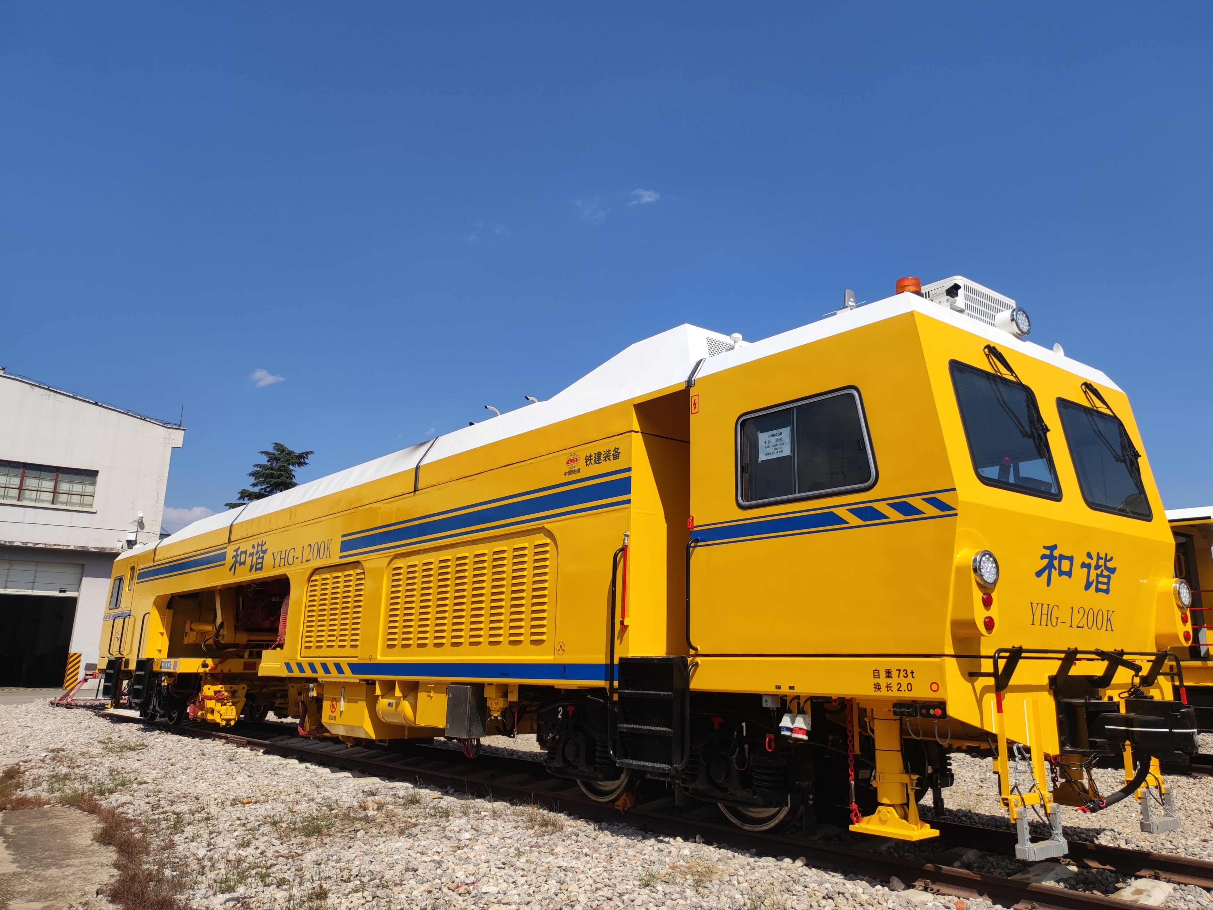 YHG-1200K移動式閃光焊軌車