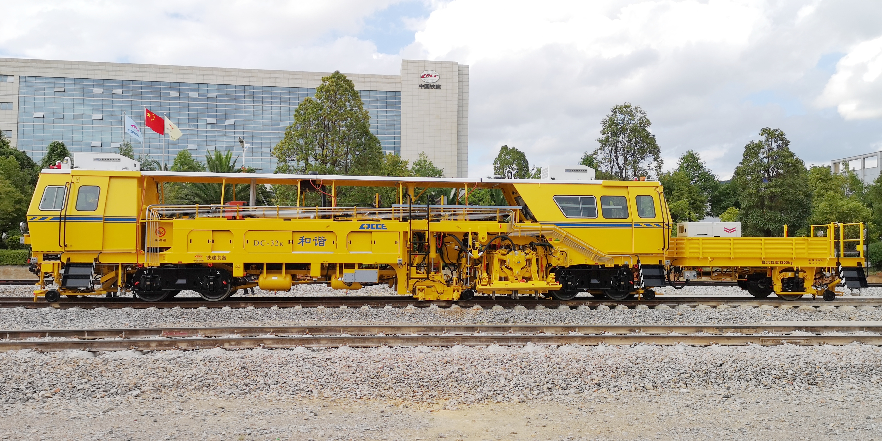 DC-32搗固車（高原）